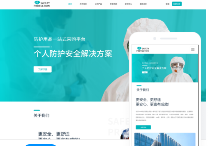 奉化市營銷型網(wǎng)站建設