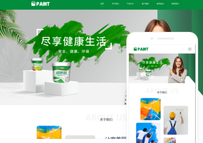 撫順網(wǎng)站制作多少錢