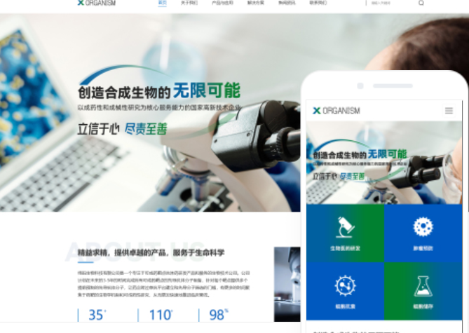 如何創(chuàng)建一個成功的公司網(wǎng)站