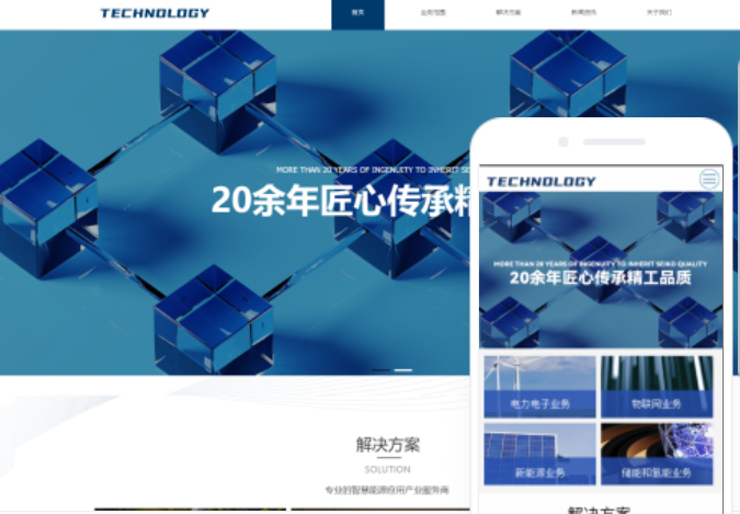 如何低成本搭建黑河網(wǎng)站？
