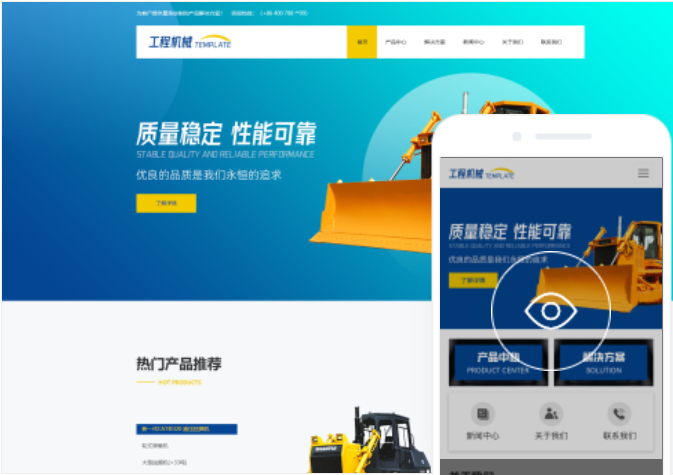 如何制作個(gè)人網(wǎng)站網(wǎng)頁(yè)？