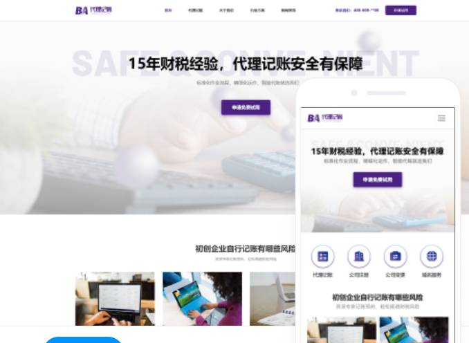 葫蘆島網(wǎng)站制作價格查詢