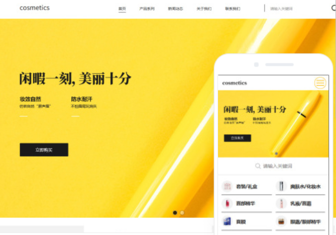 懷化網(wǎng)站建設(shè)服務(wù)公司：提供專業(yè)網(wǎng)站定制服務(wù)，助力企業(yè)發(fā)展！