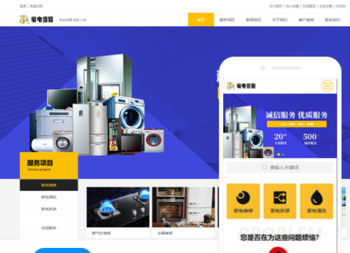 如何選擇合適的?？诰W(wǎng)站設(shè)計公司？