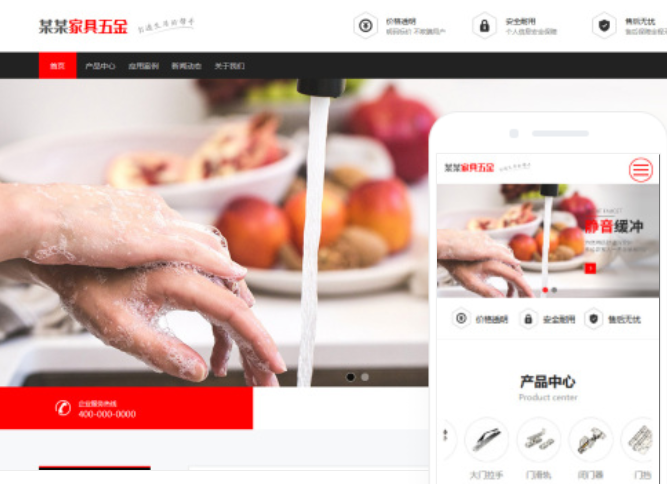 大連網(wǎng)站制作公司