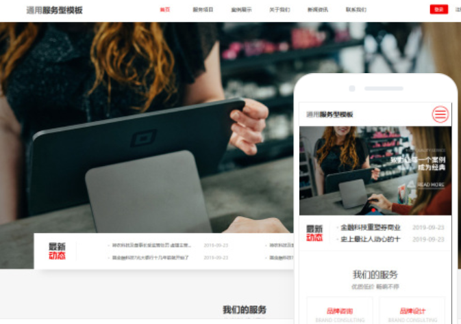 如何進(jìn)行貴陽網(wǎng)站建設(shè)？