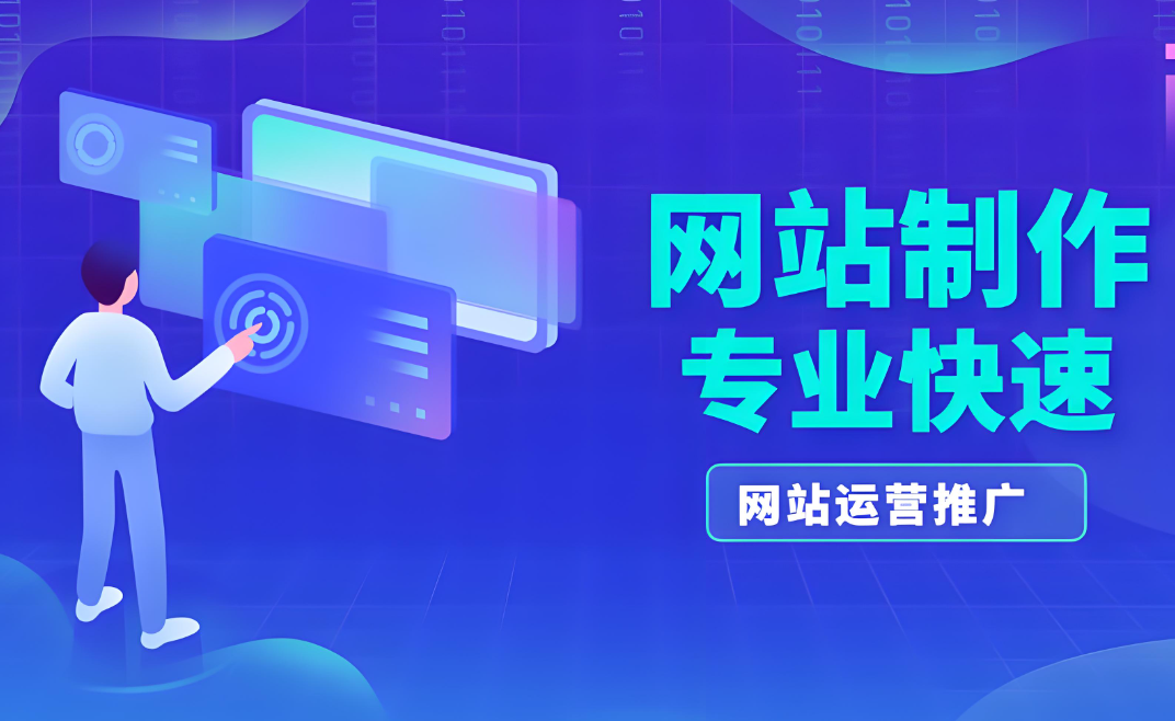 濱州網(wǎng)站開發(fā)價格參考