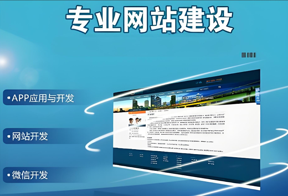 如何制作一個優(yōu)質(zhì)的公司網(wǎng)站？