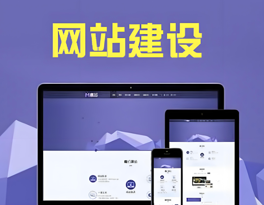 常州網(wǎng)站建設多少錢