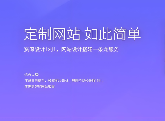 定西網(wǎng)站建設(shè)公司 - 專業(yè)提供網(wǎng)站建設(shè)服務(wù)