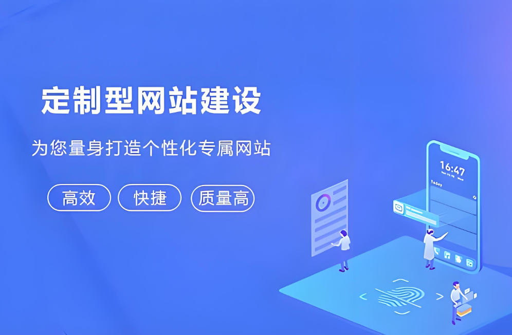 大連網(wǎng)站建設(shè)服務(wù)