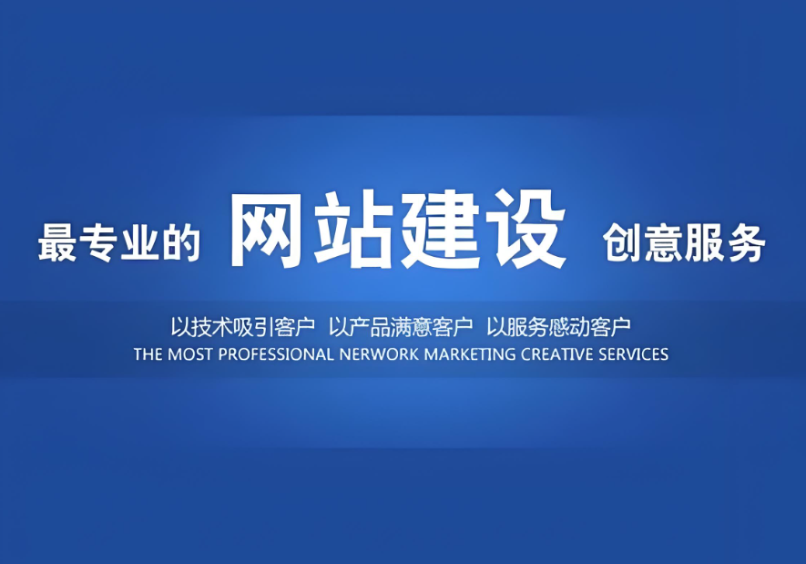 電子商務(wù)網(wǎng)站建設(shè)方案